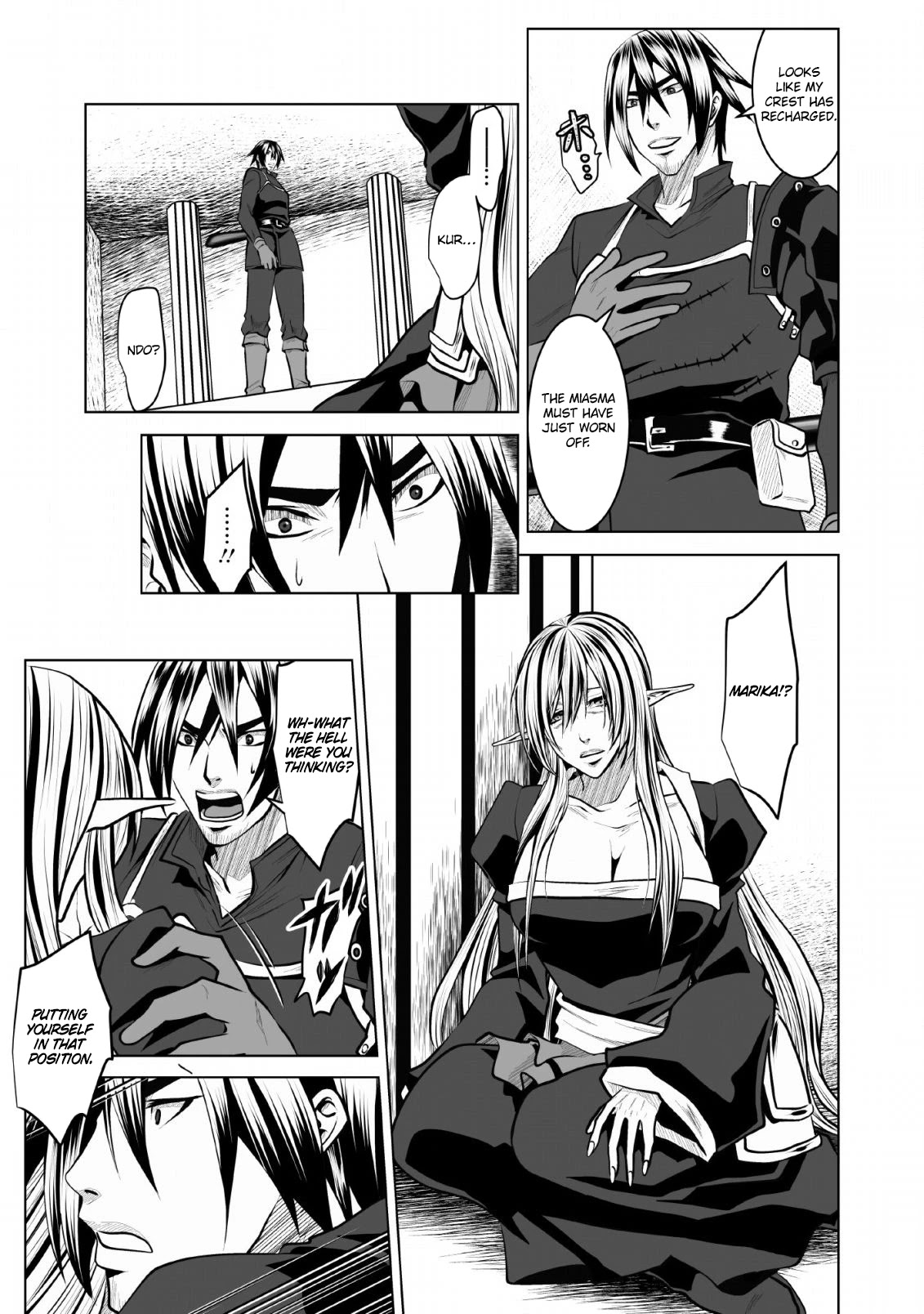 DHM – Dungeon + Harem + Master Chapter 7 - Page 18