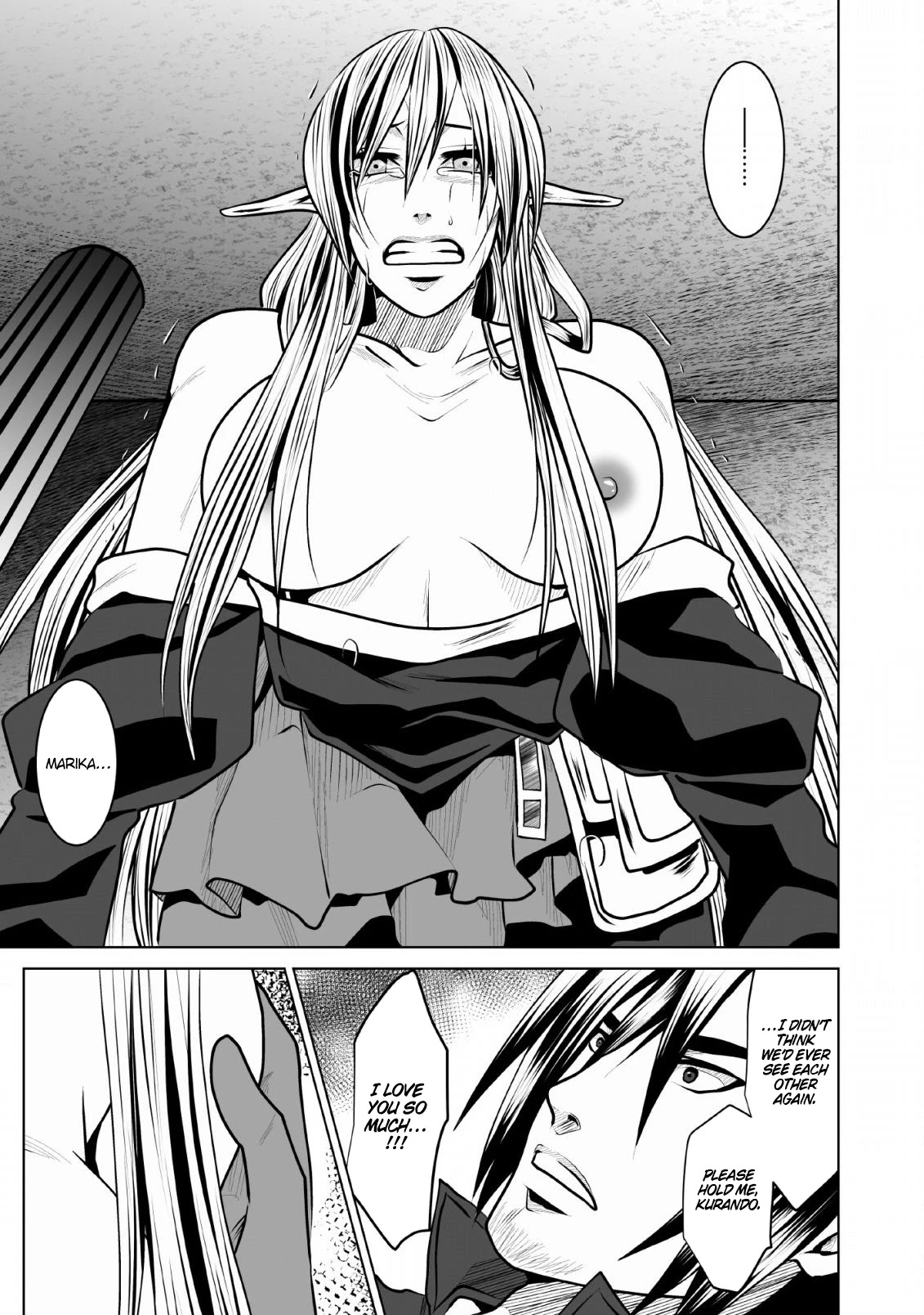DHM – Dungeon + Harem + Master Chapter 7 - Page 20