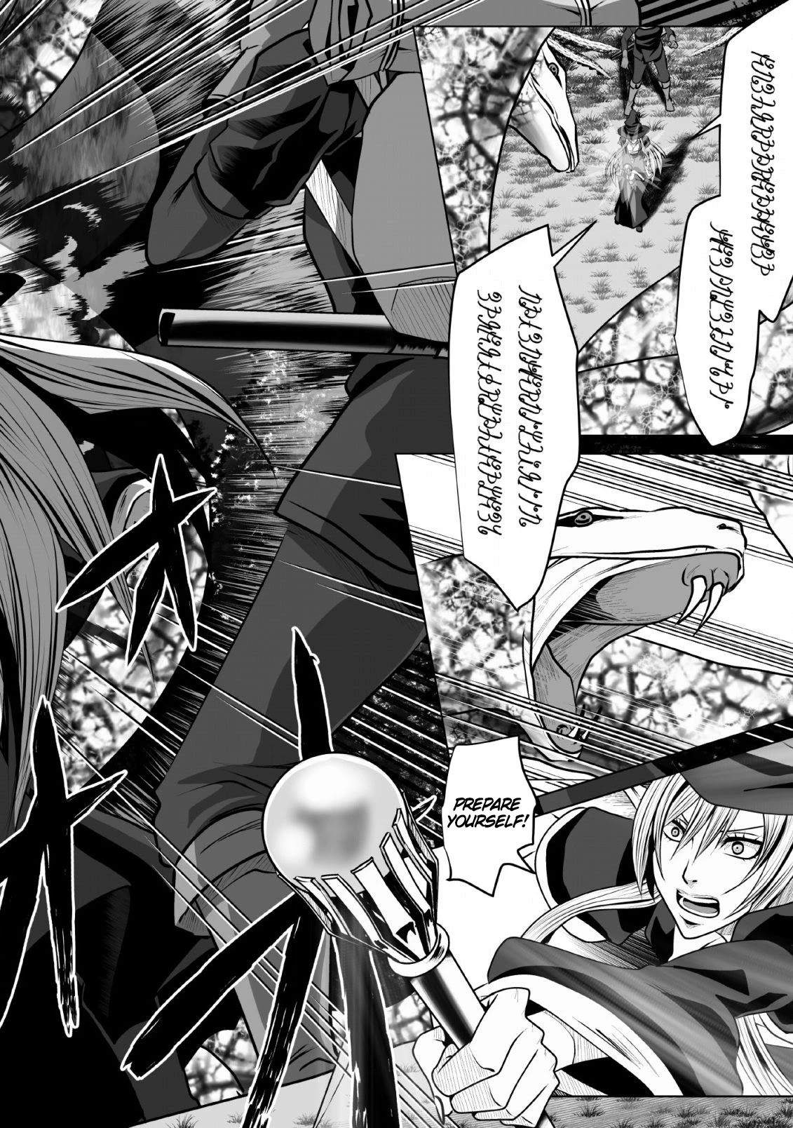 DHM – Dungeon + Harem + Master Chapter 7 - Page 25