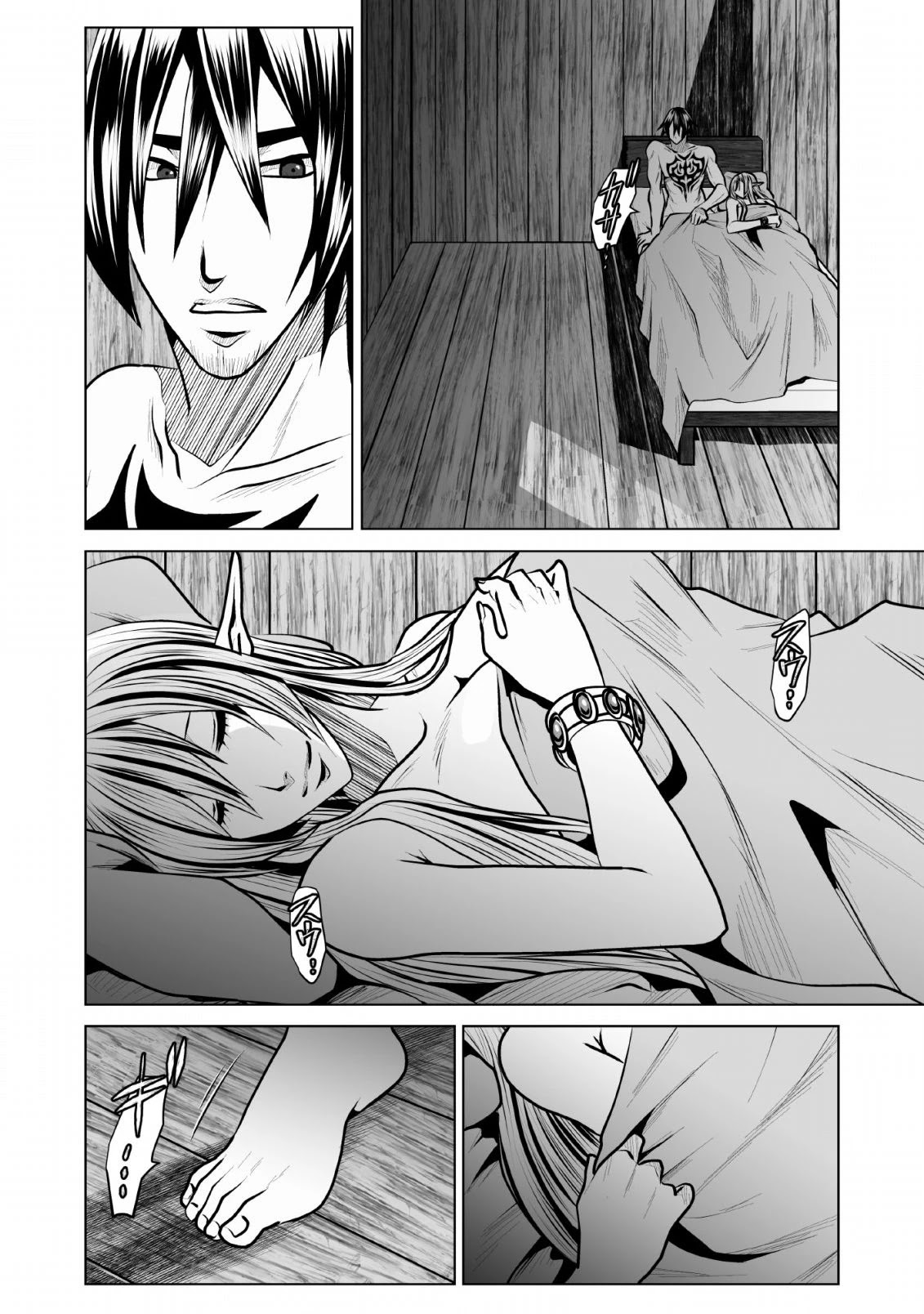 DHM – Dungeon + Harem + Master Chapter 7 - Page 29