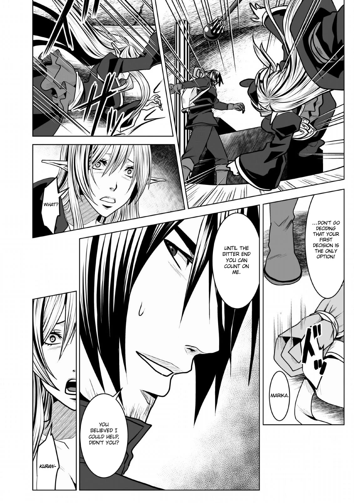 DHM – Dungeon + Harem + Master Chapter 7 - Page 5