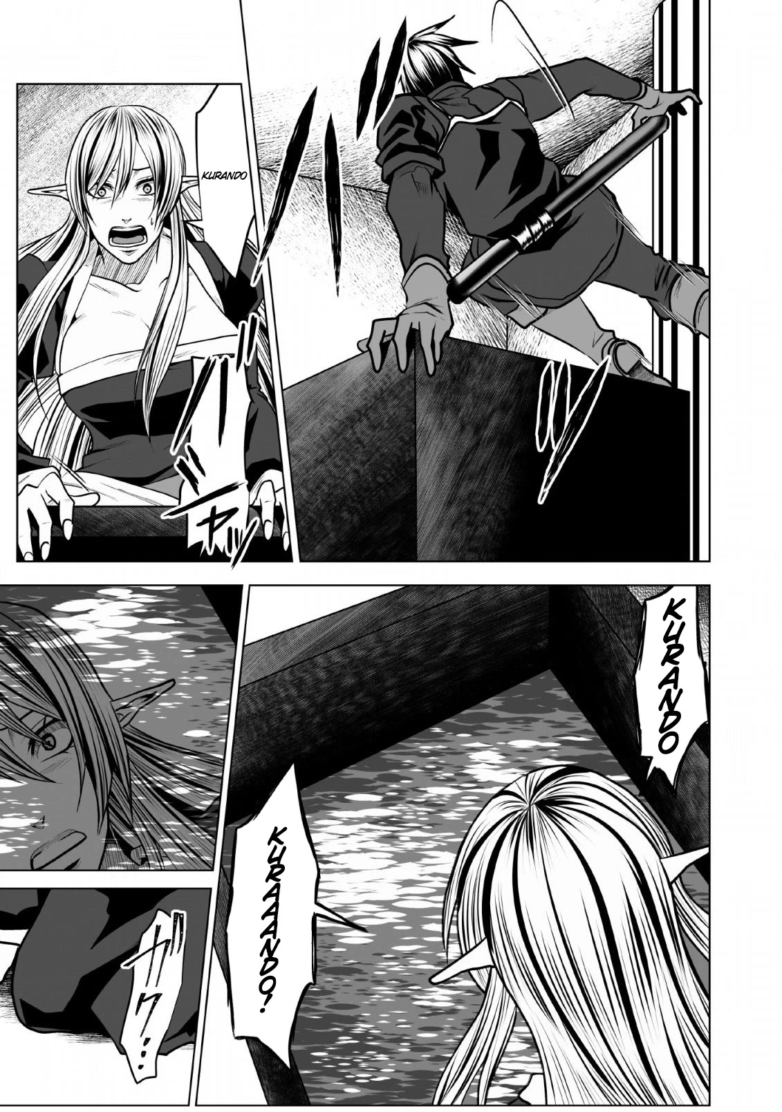 DHM – Dungeon + Harem + Master Chapter 7 - Page 6