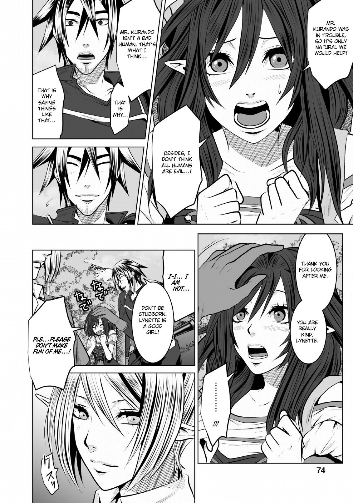 DHM – Dungeon + Harem + Master Chapter 8 - Page 13