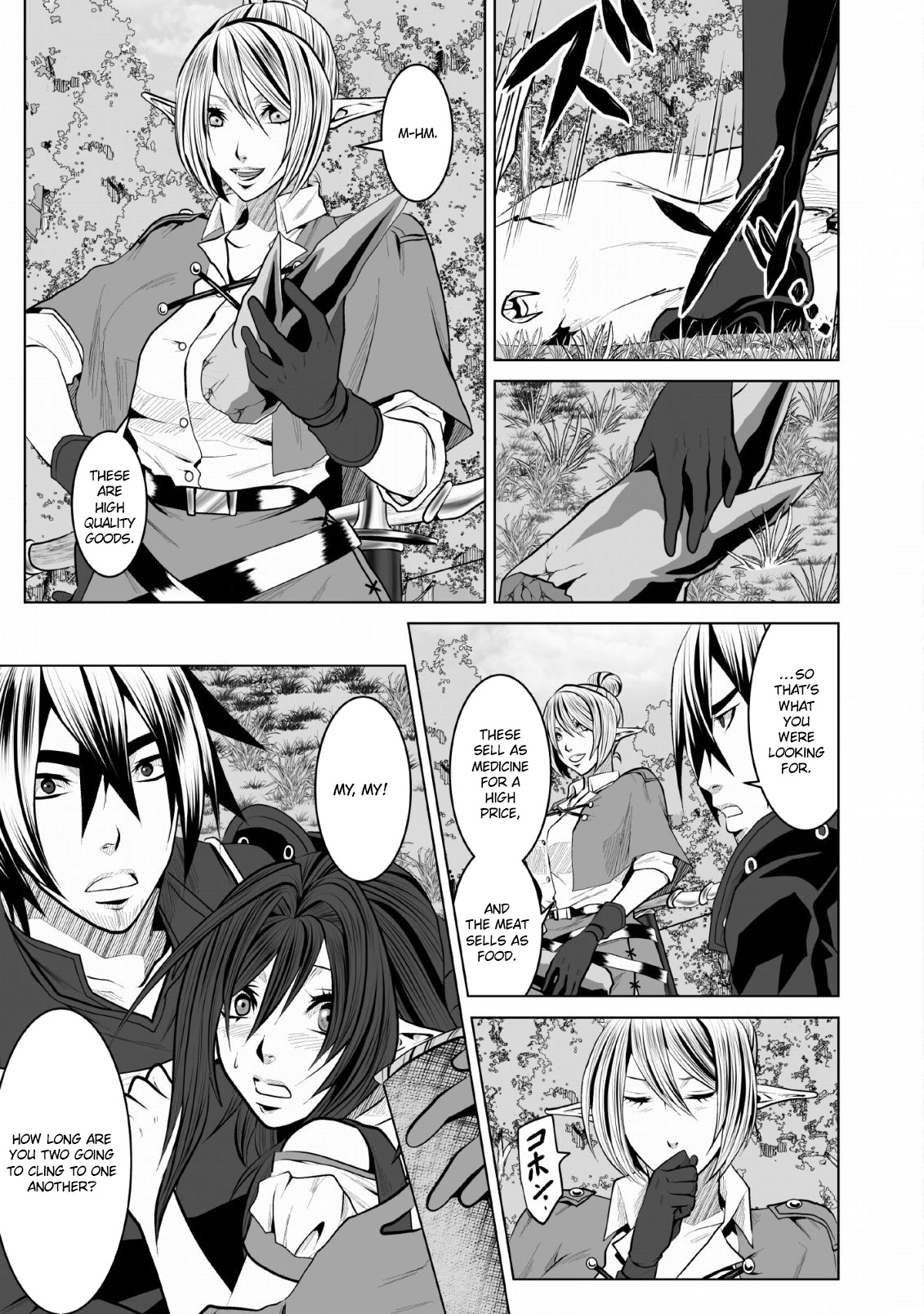 DHM – Dungeon + Harem + Master Chapter 8 - Page 20