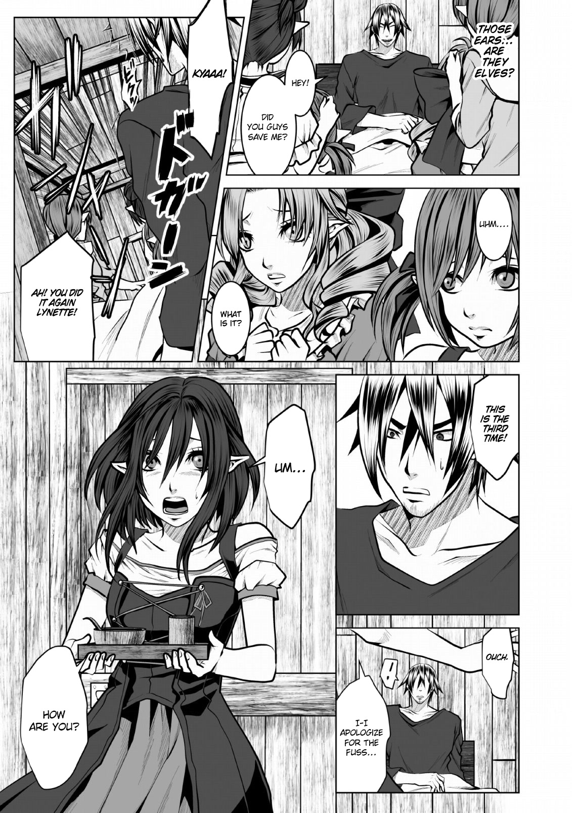 DHM – Dungeon + Harem + Master Chapter 8 - Page 6