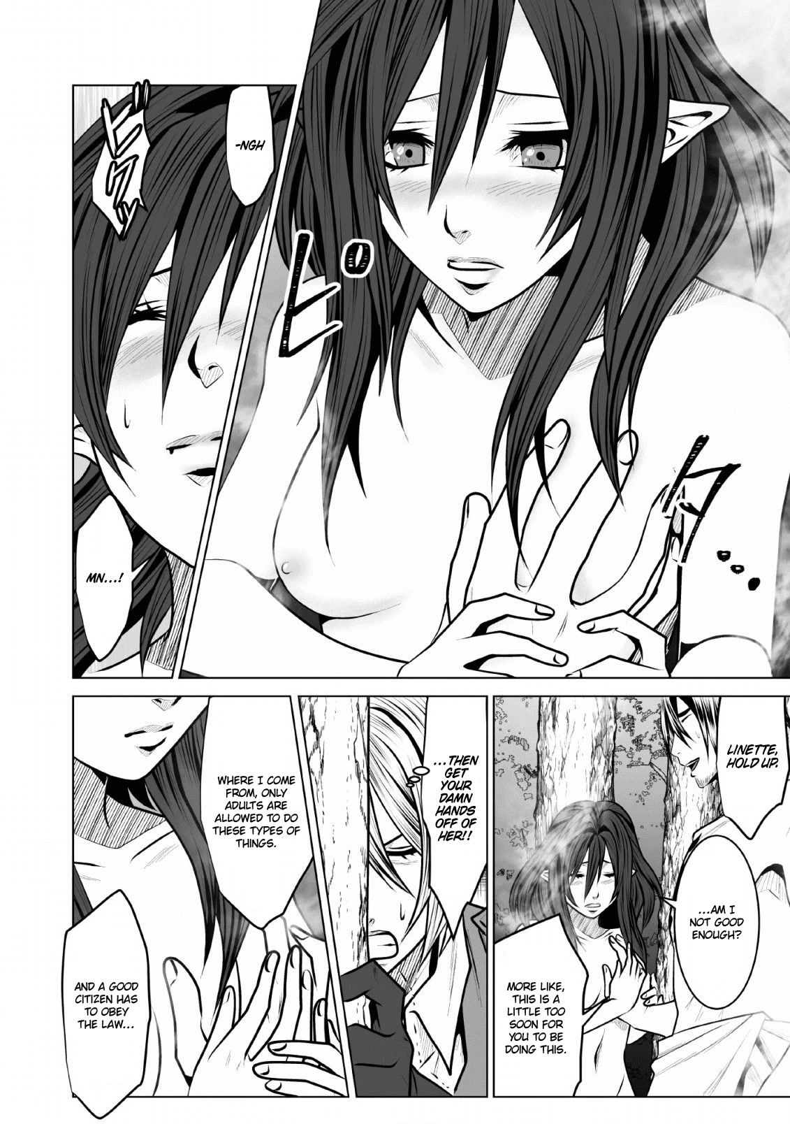 DHM – Dungeon + Harem + Master Chapter 9 - Page 13