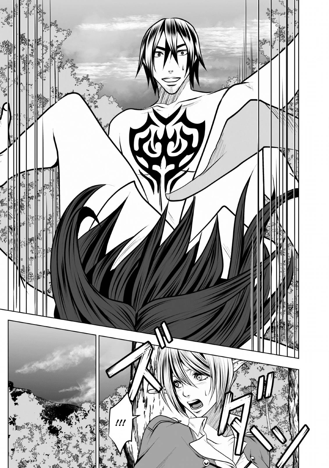 DHM – Dungeon + Harem + Master Chapter 9 - Page 10