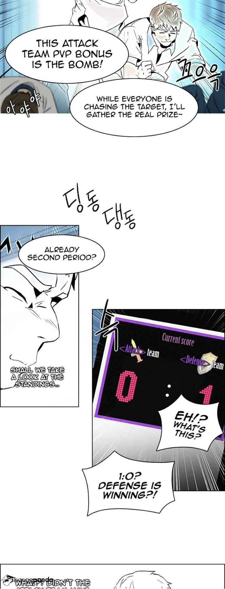 Dice: The Cube That Changes Everything Chapter 101 - Page 17
