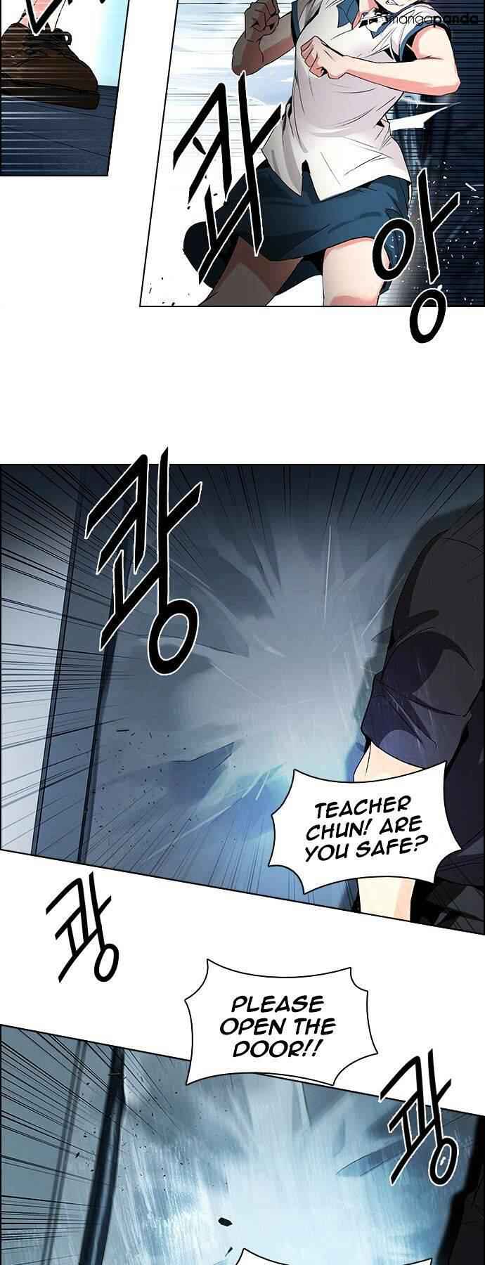 Dice: The Cube That Changes Everything Chapter 102 - Page 17
