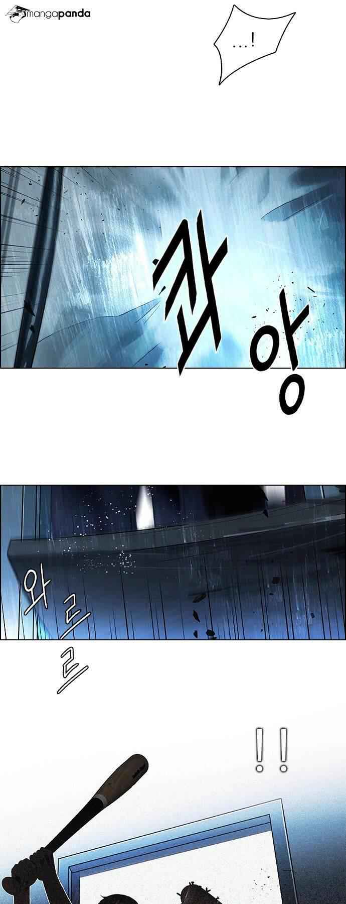 Dice: The Cube That Changes Everything Chapter 102 - Page 19