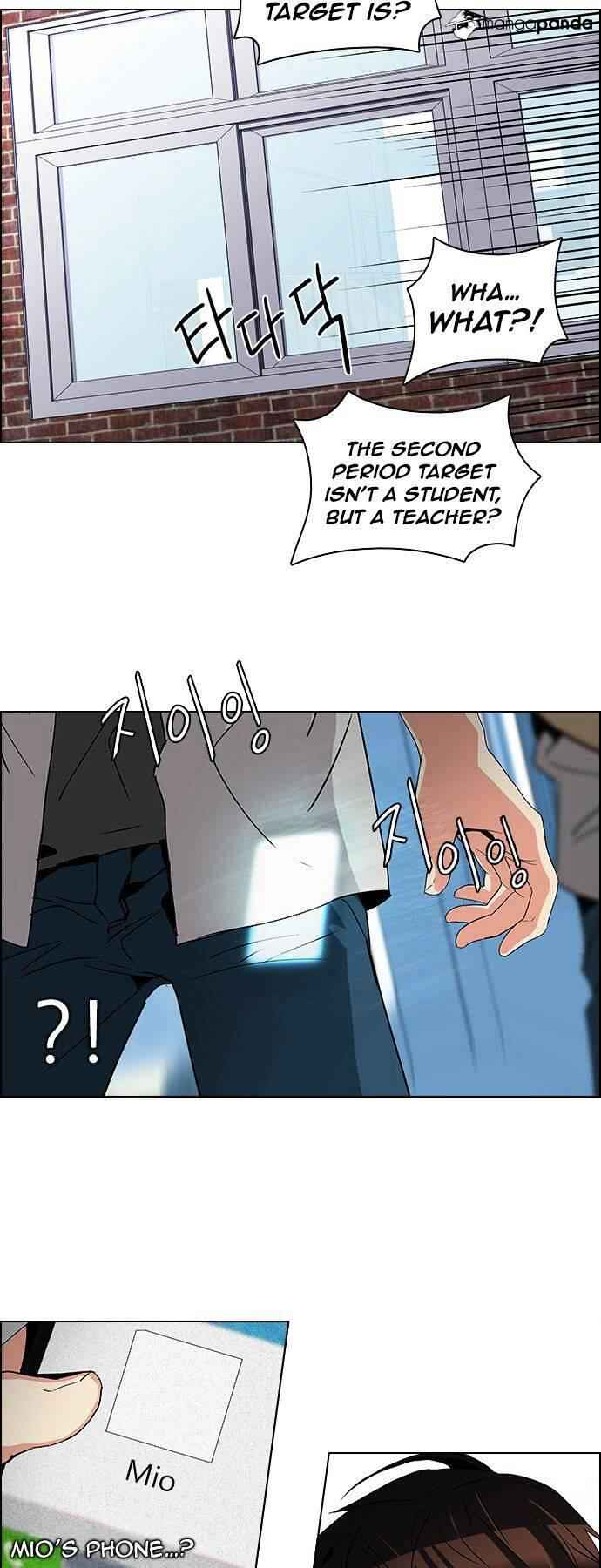 Dice: The Cube That Changes Everything Chapter 102 - Page 25