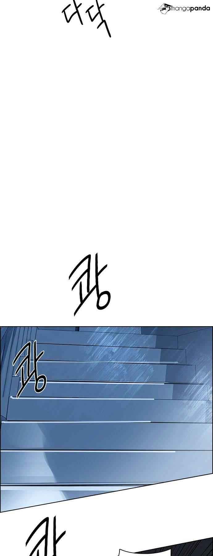 Dice: The Cube That Changes Everything Chapter 102 - Page 31