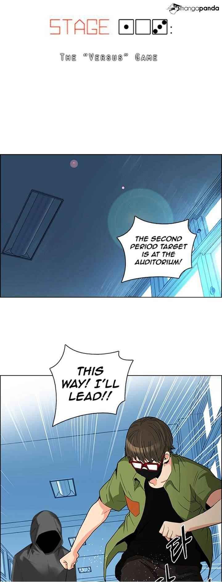 Dice: The Cube That Changes Everything Chapter 103 - Page 3