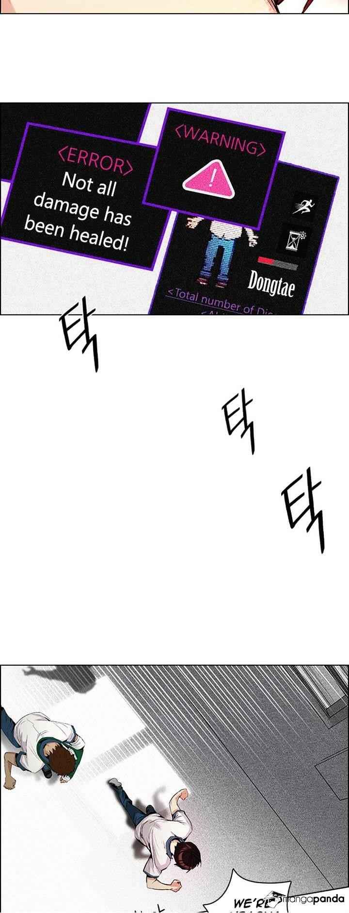 Dice: The Cube That Changes Everything Chapter 104 - Page 13