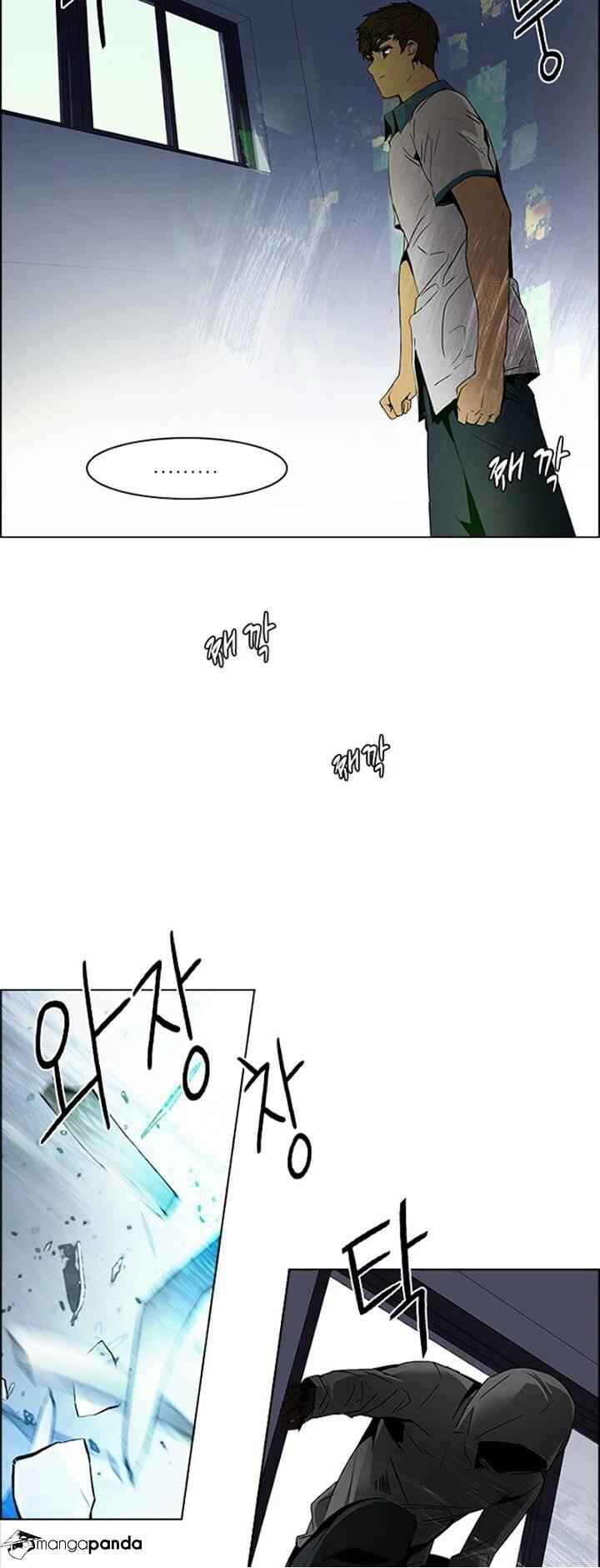 Dice: The Cube That Changes Everything Chapter 105 - Page 33