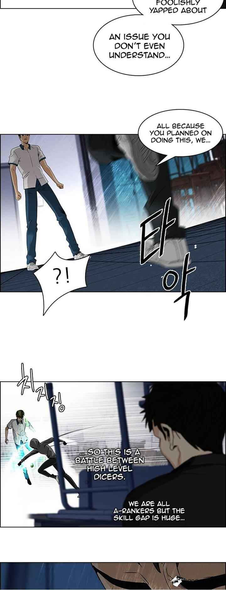 Dice: The Cube That Changes Everything Chapter 106 - Page 17