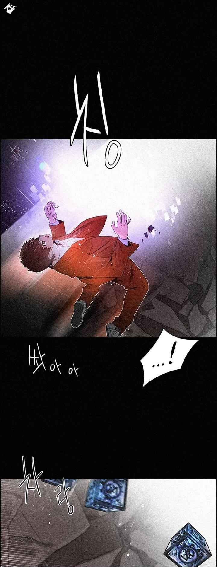 Dice: The Cube That Changes Everything Chapter 110 - Page 23