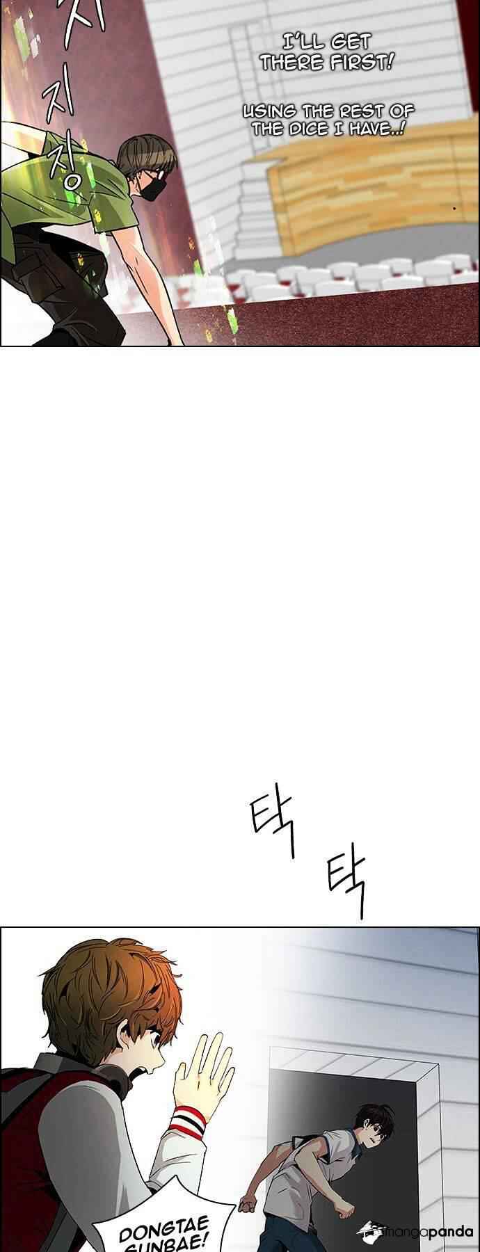 Dice: The Cube That Changes Everything Chapter 113 - Page 24
