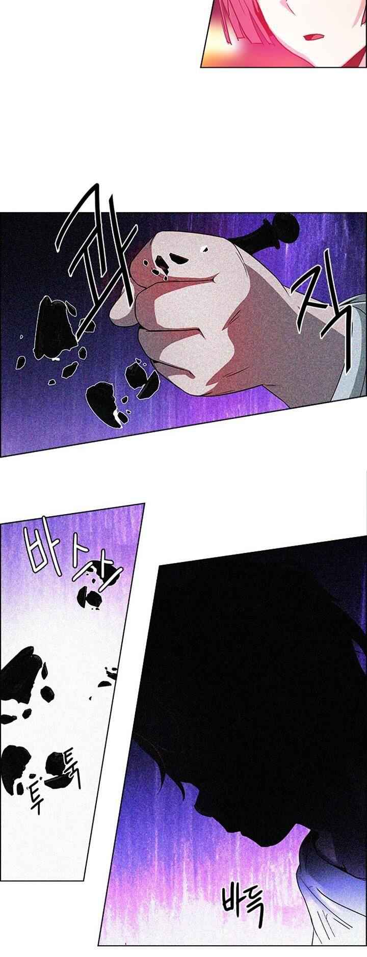 Dice: The Cube That Changes Everything Chapter 120.2 - Page 15
