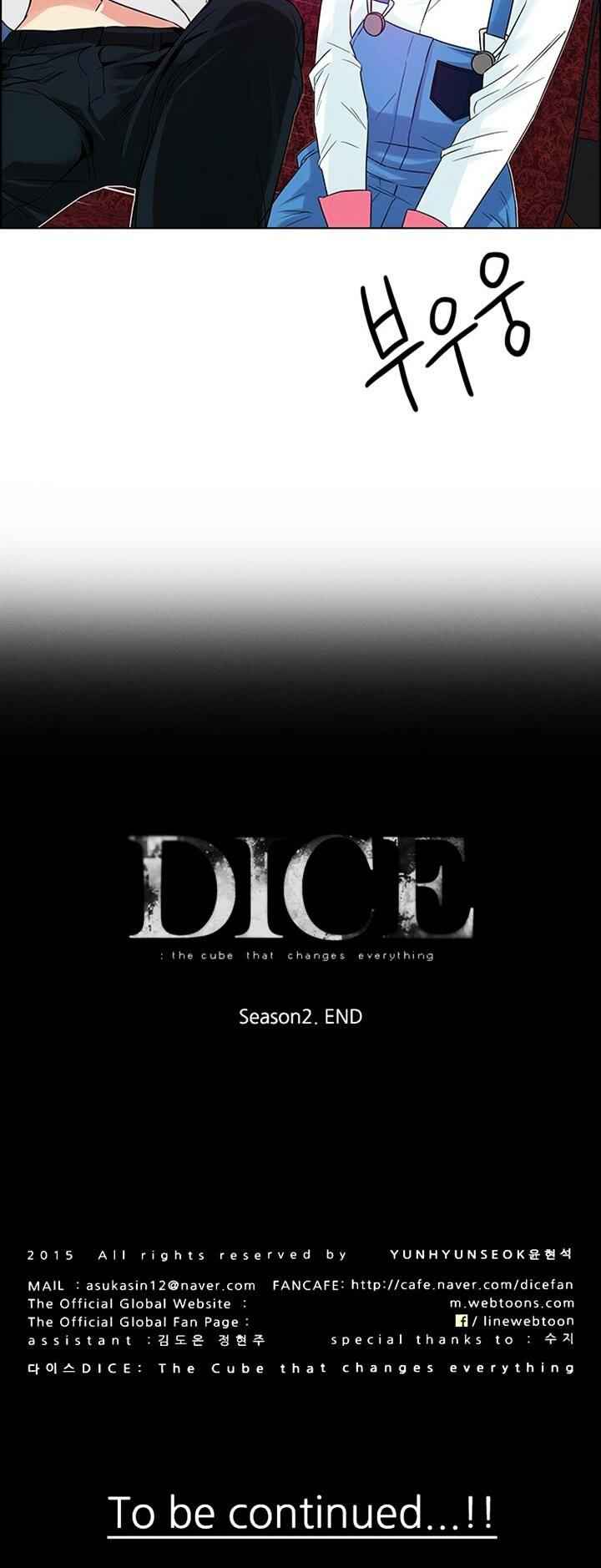 Dice: The Cube That Changes Everything Chapter 120.2 - Page 46