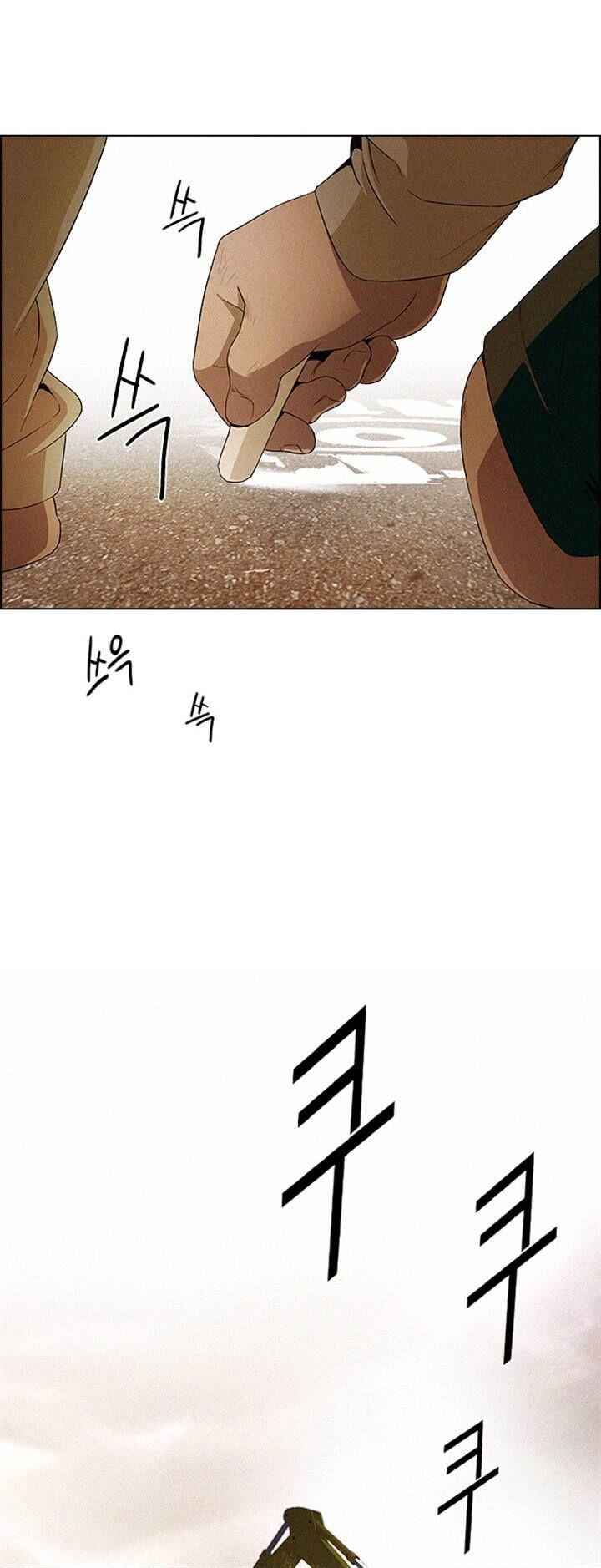 Dice: The Cube That Changes Everything Chapter 121.2 - Page 4