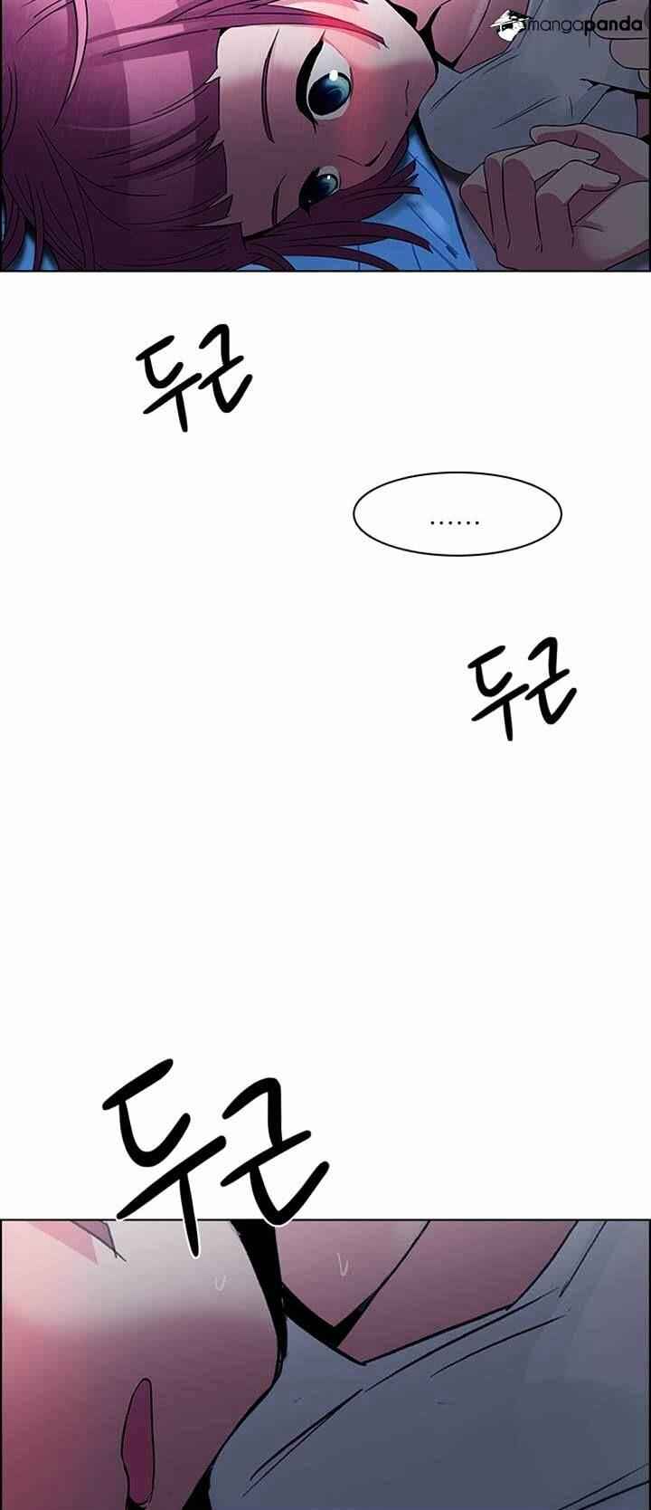 Dice: The Cube That Changes Everything Chapter 124 - Page 16
