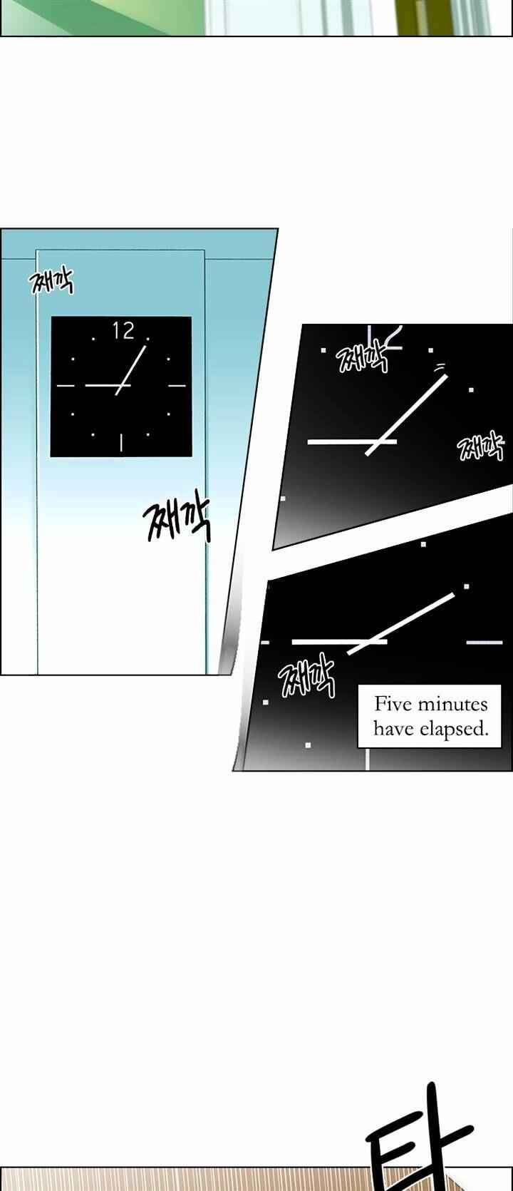 Dice: The Cube That Changes Everything Chapter 128 - Page 7