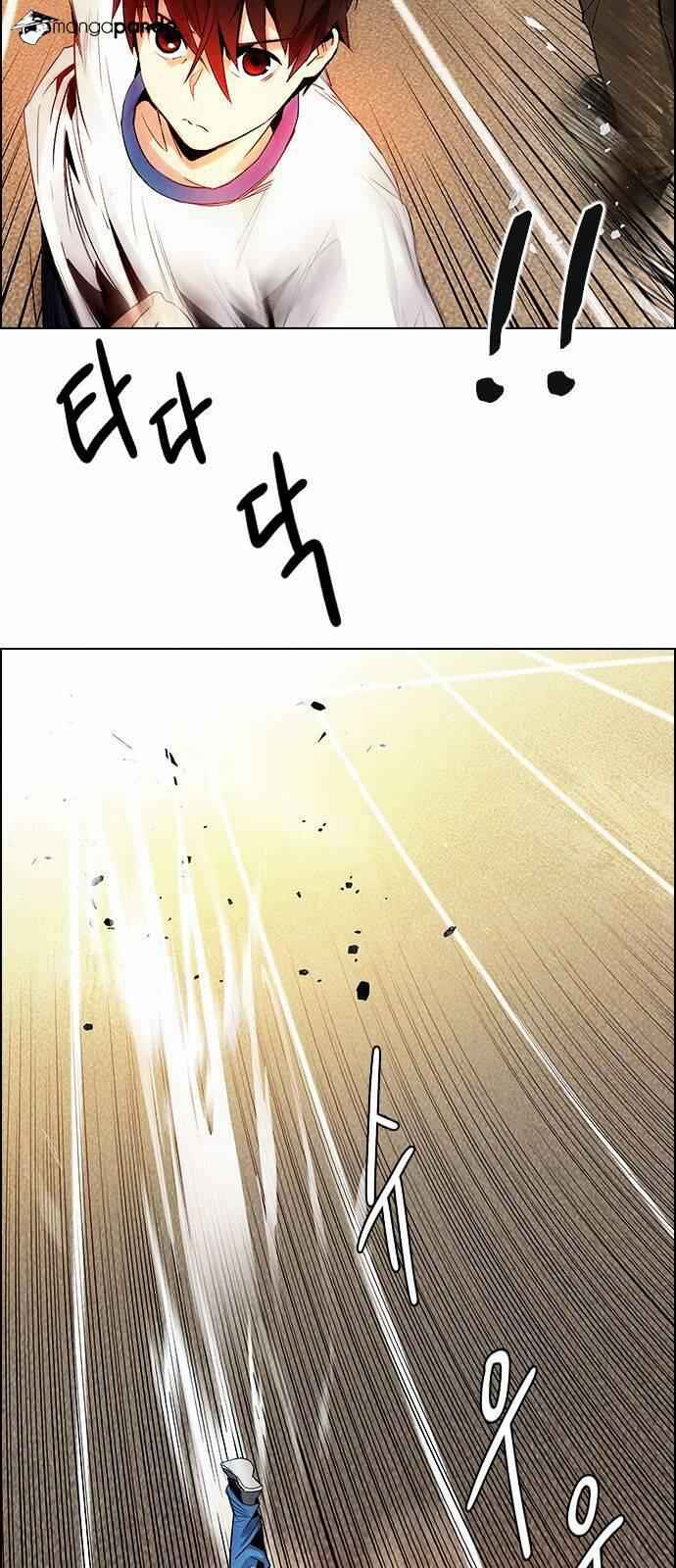 Dice: The Cube That Changes Everything Chapter 129 - Page 21