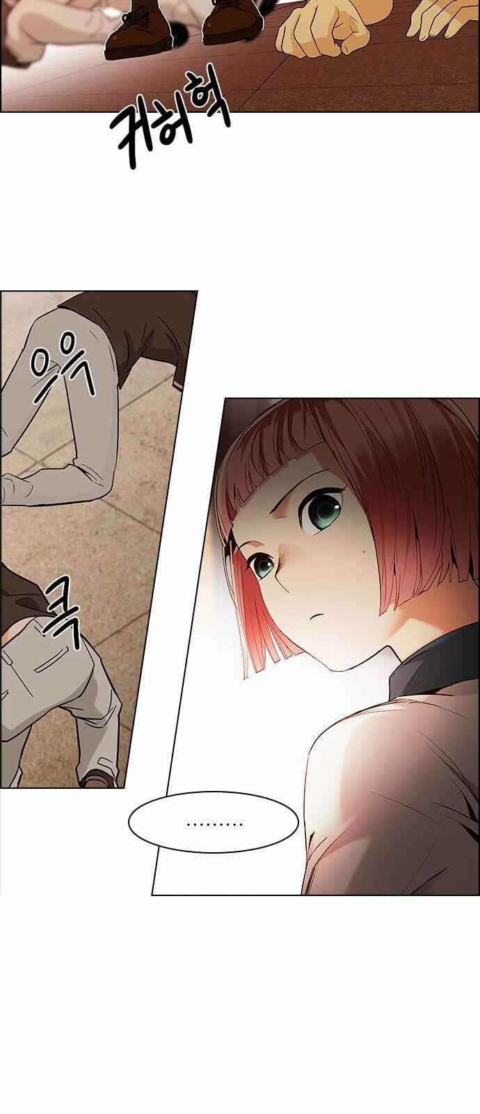 Dice: The Cube That Changes Everything Chapter 131 - Page 32
