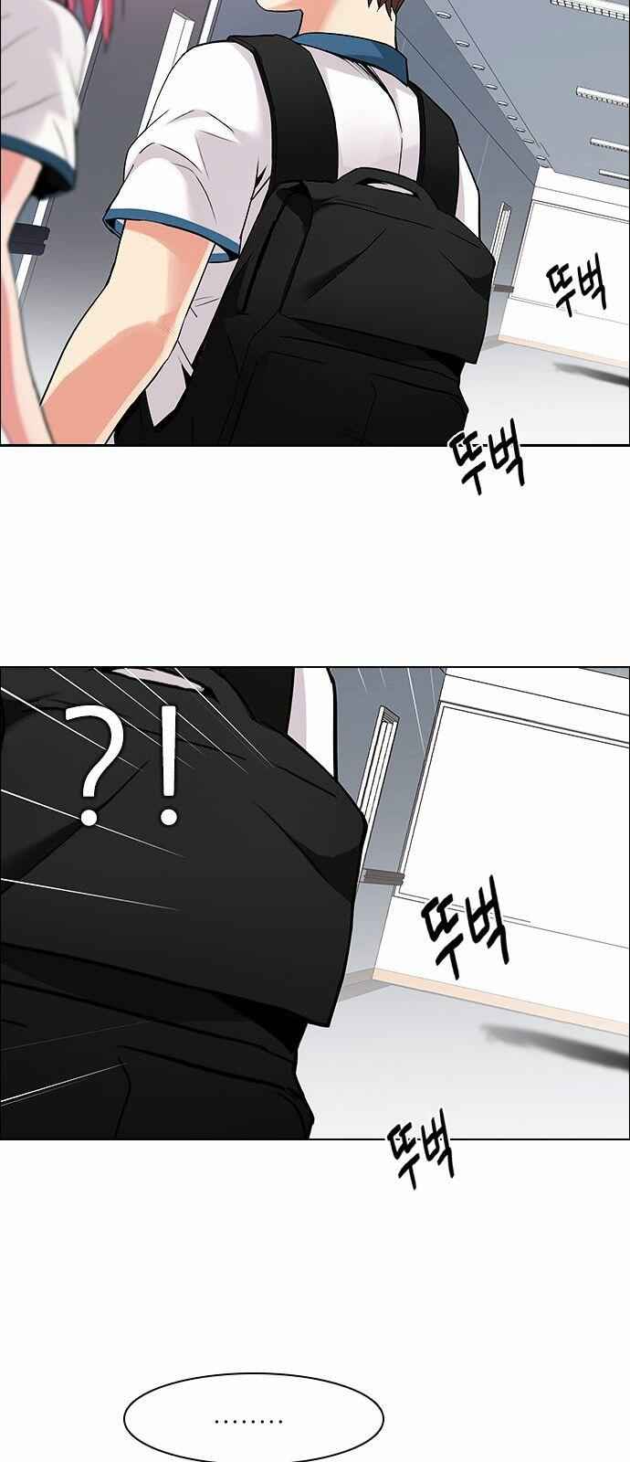Dice: The Cube That Changes Everything Chapter 133 - Page 44