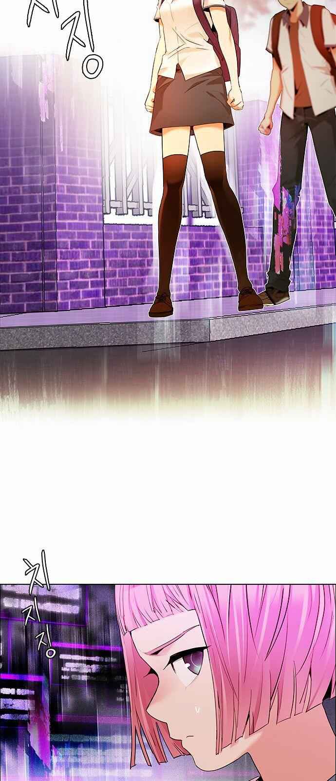 Dice: The Cube That Changes Everything Chapter 133 - Page 9