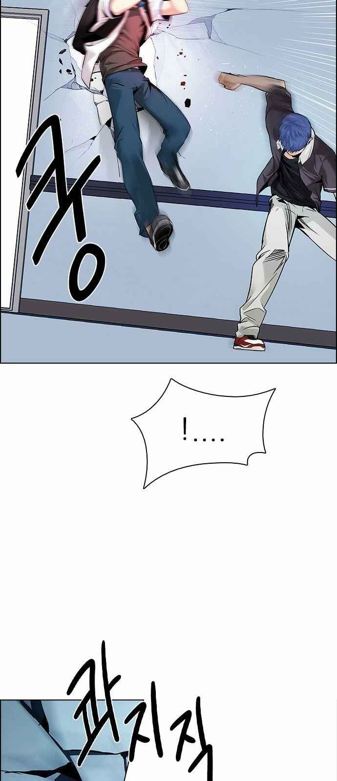 Dice: The Cube That Changes Everything Chapter 134 - Page 41