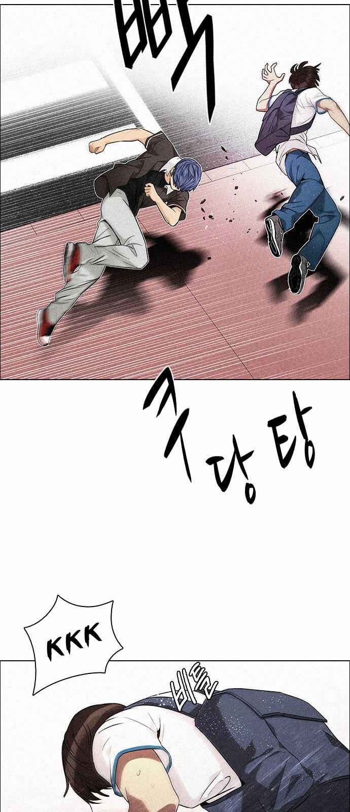 Dice: The Cube That Changes Everything Chapter 137 - Page 19