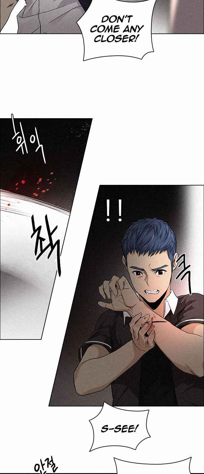 Dice: The Cube That Changes Everything Chapter 137 - Page 25