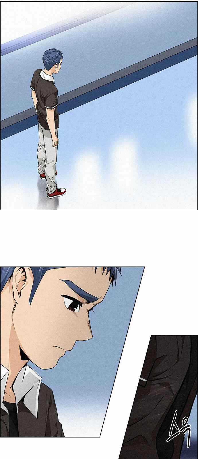 Dice: The Cube That Changes Everything Chapter 137 - Page 50