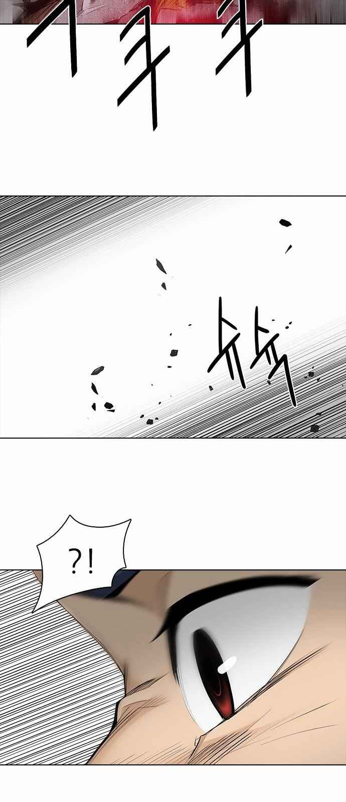 Dice: The Cube That Changes Everything Chapter 142 - Page 33