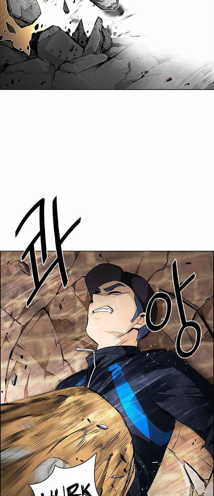 Dice: The Cube That Changes Everything Chapter 142 - Page 35