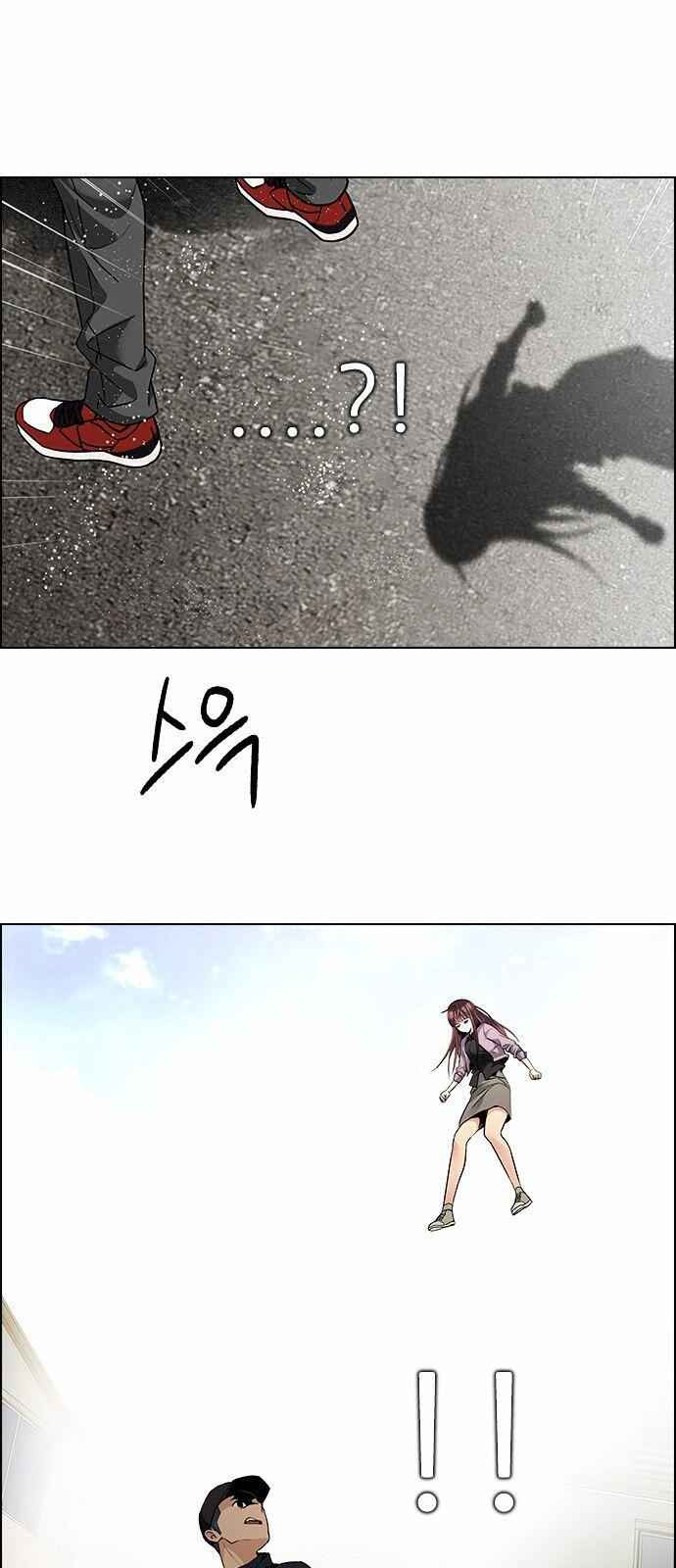 Dice: The Cube That Changes Everything Chapter 142 - Page 43