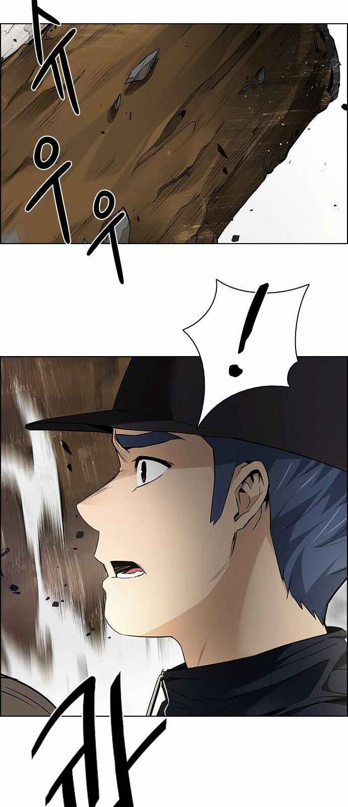 Dice: The Cube That Changes Everything Chapter 143 - Page 16