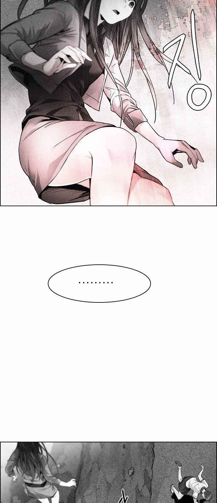 Dice: The Cube That Changes Everything Chapter 143 - Page 26