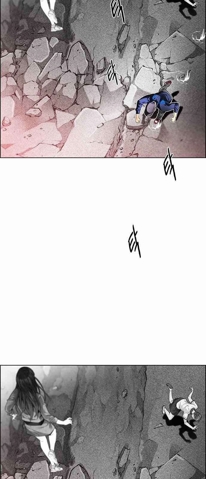 Dice: The Cube That Changes Everything Chapter 143 - Page 27