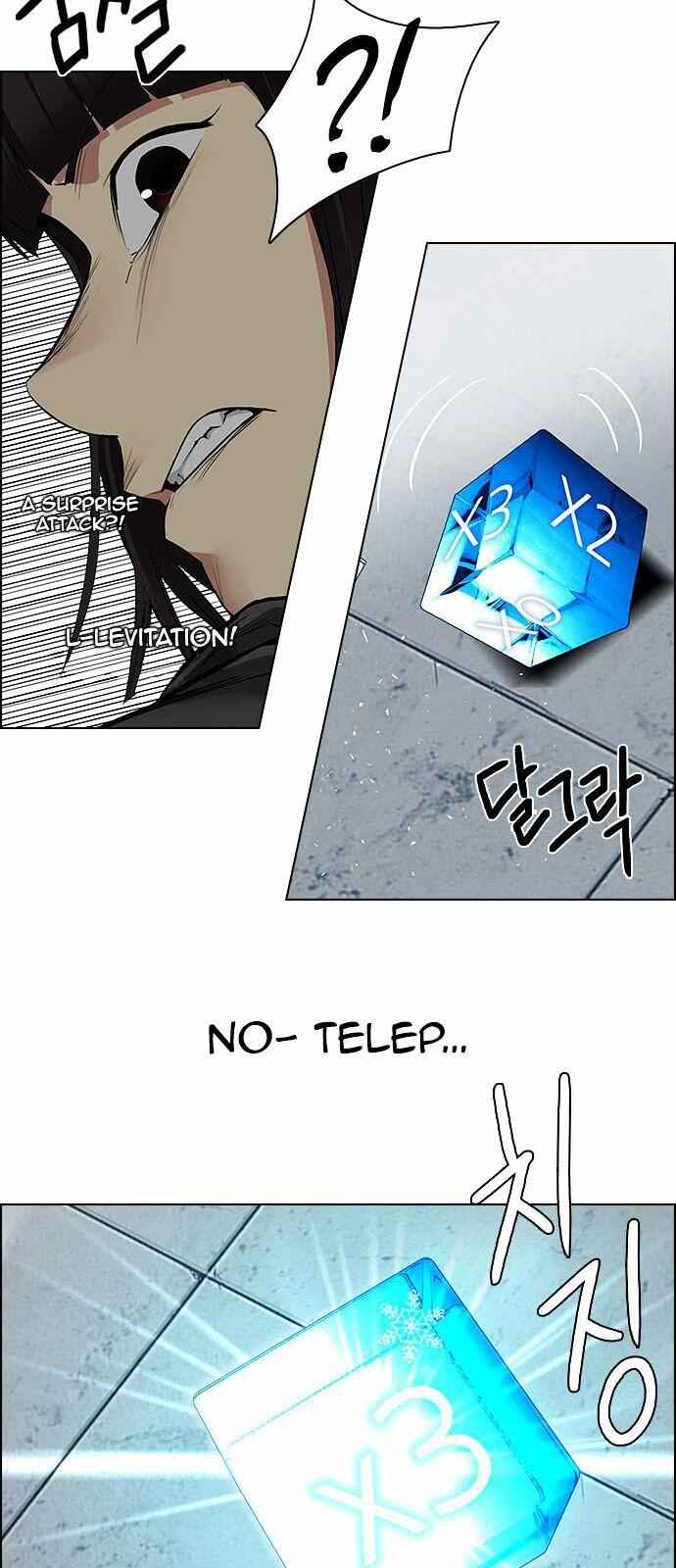 Dice: The Cube That Changes Everything Chapter 146 - Page 13