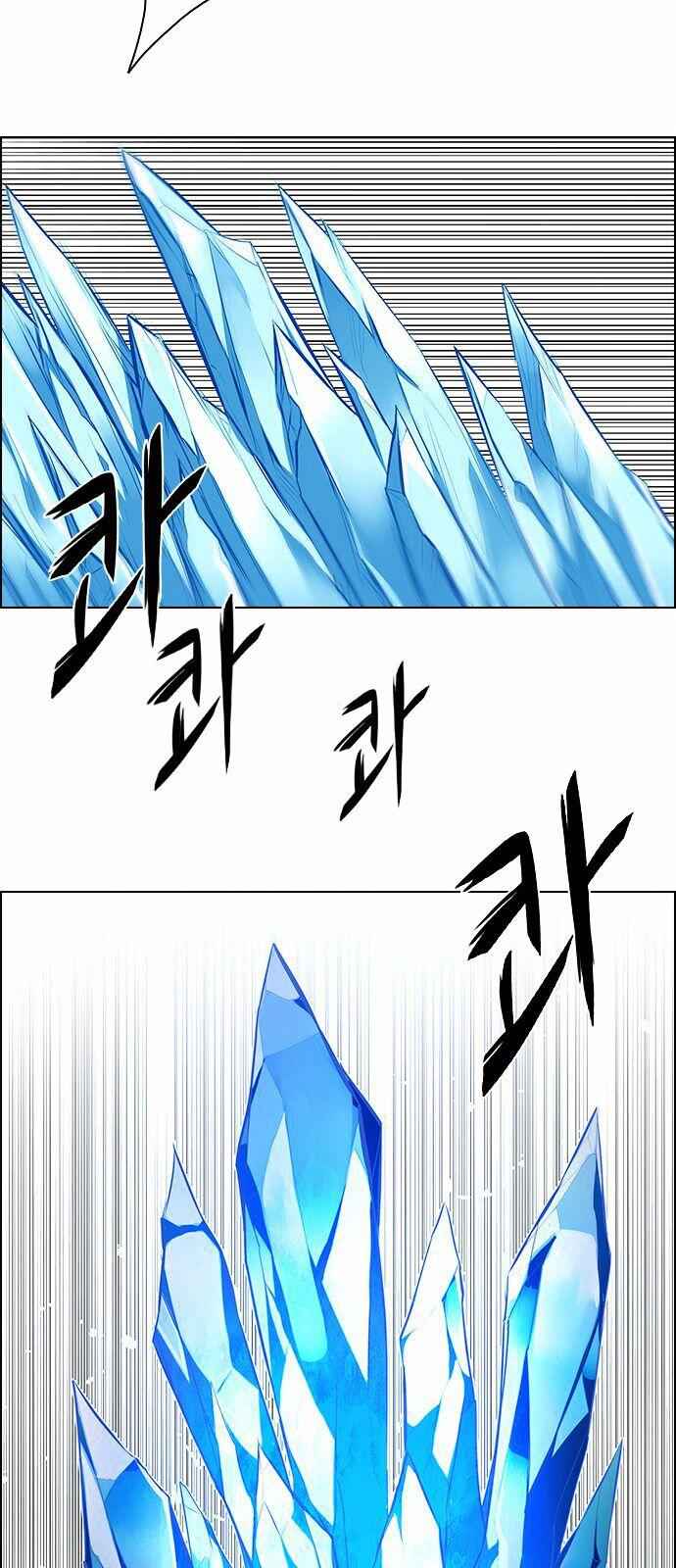 Dice: The Cube That Changes Everything Chapter 146 - Page 15