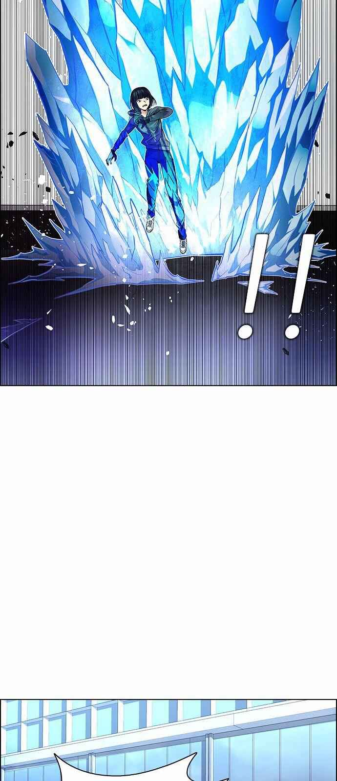 Dice: The Cube That Changes Everything Chapter 146 - Page 16