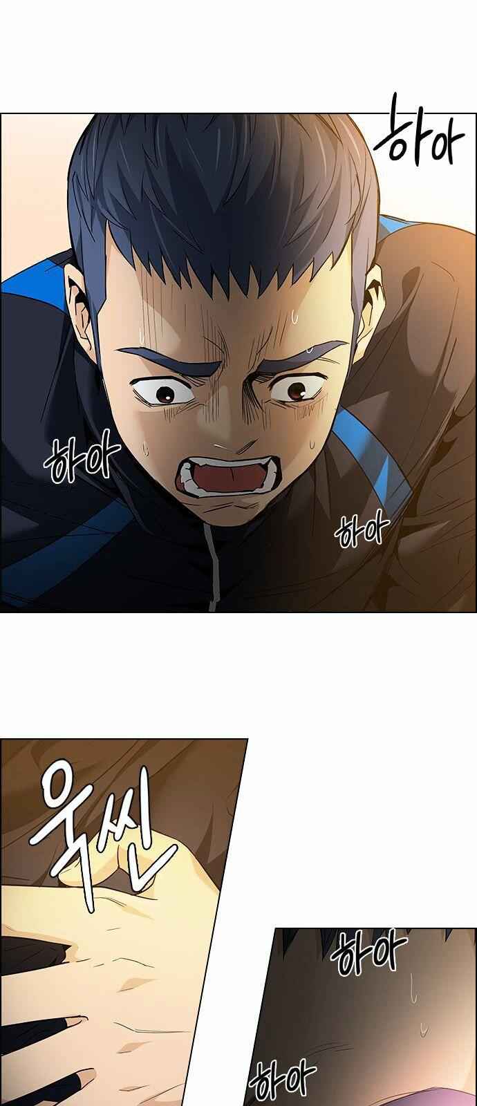 Dice: The Cube That Changes Everything Chapter 148 - Page 33