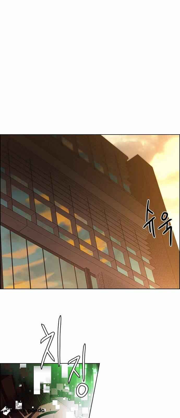 Dice: The Cube That Changes Everything Chapter 149 - Page 54