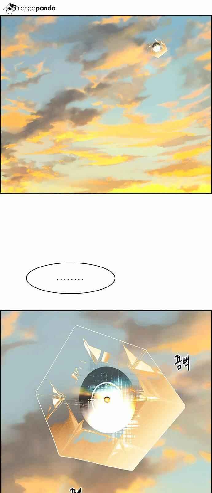 Dice: The Cube That Changes Everything Chapter 149 - Page 6