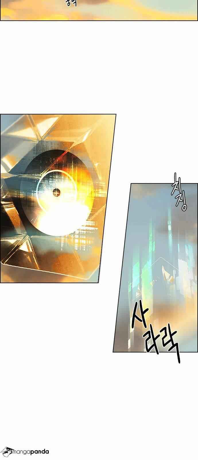 Dice: The Cube That Changes Everything Chapter 149 - Page 7