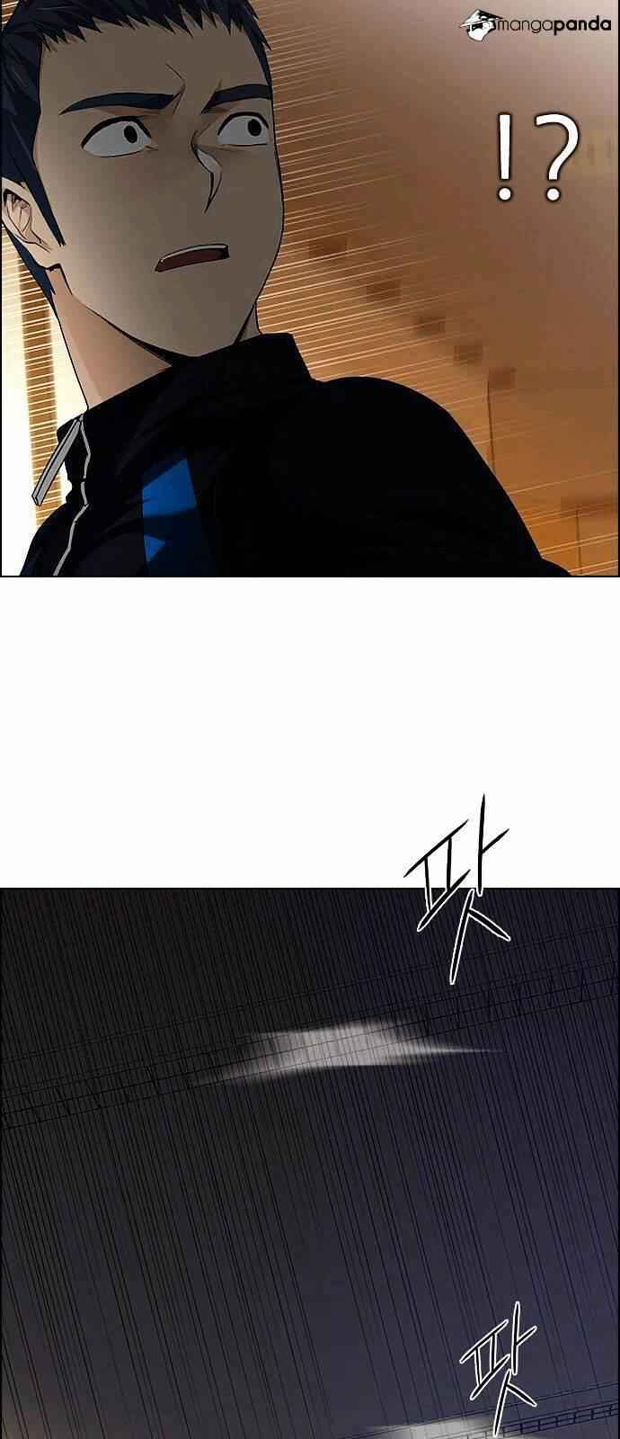 Dice: The Cube That Changes Everything Chapter 150 - Page 26