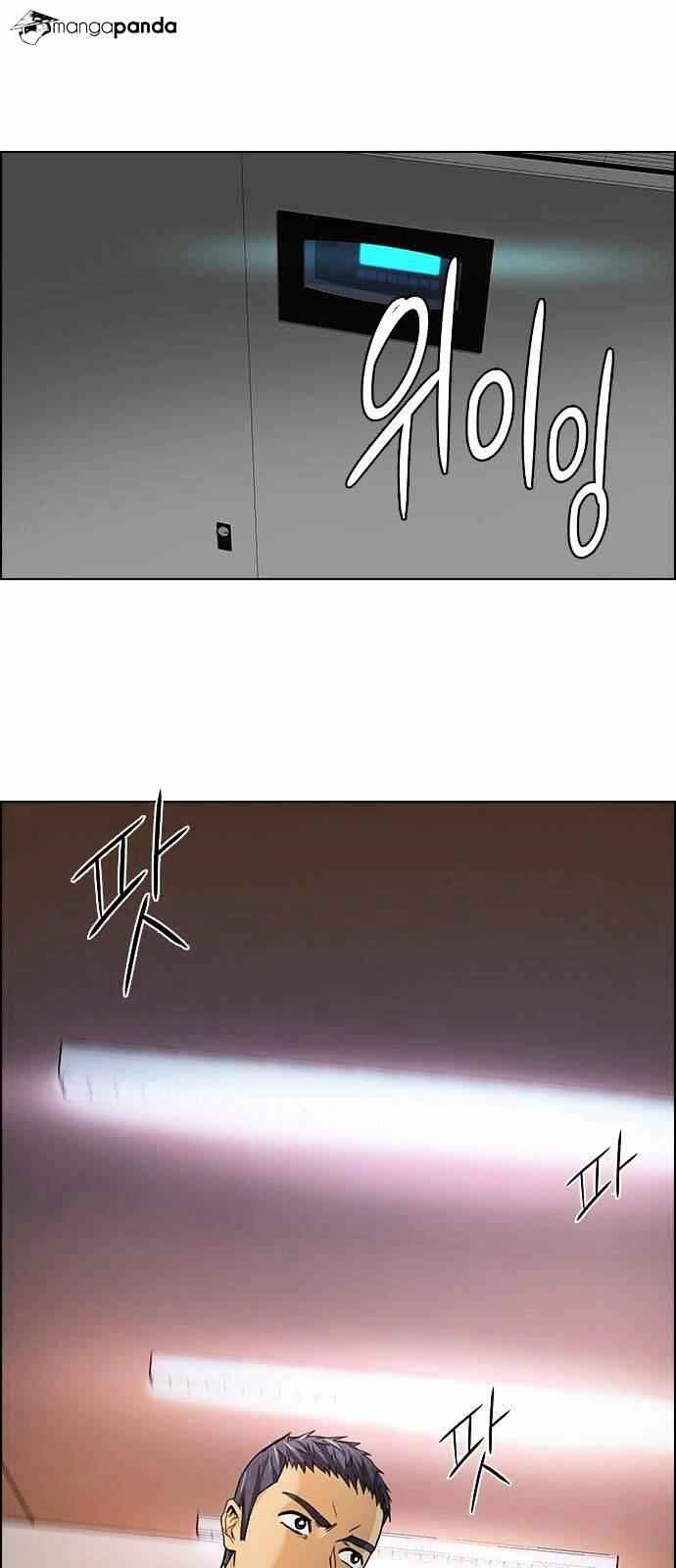 Dice: The Cube That Changes Everything Chapter 150 - Page 46